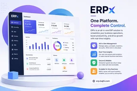 Erpx